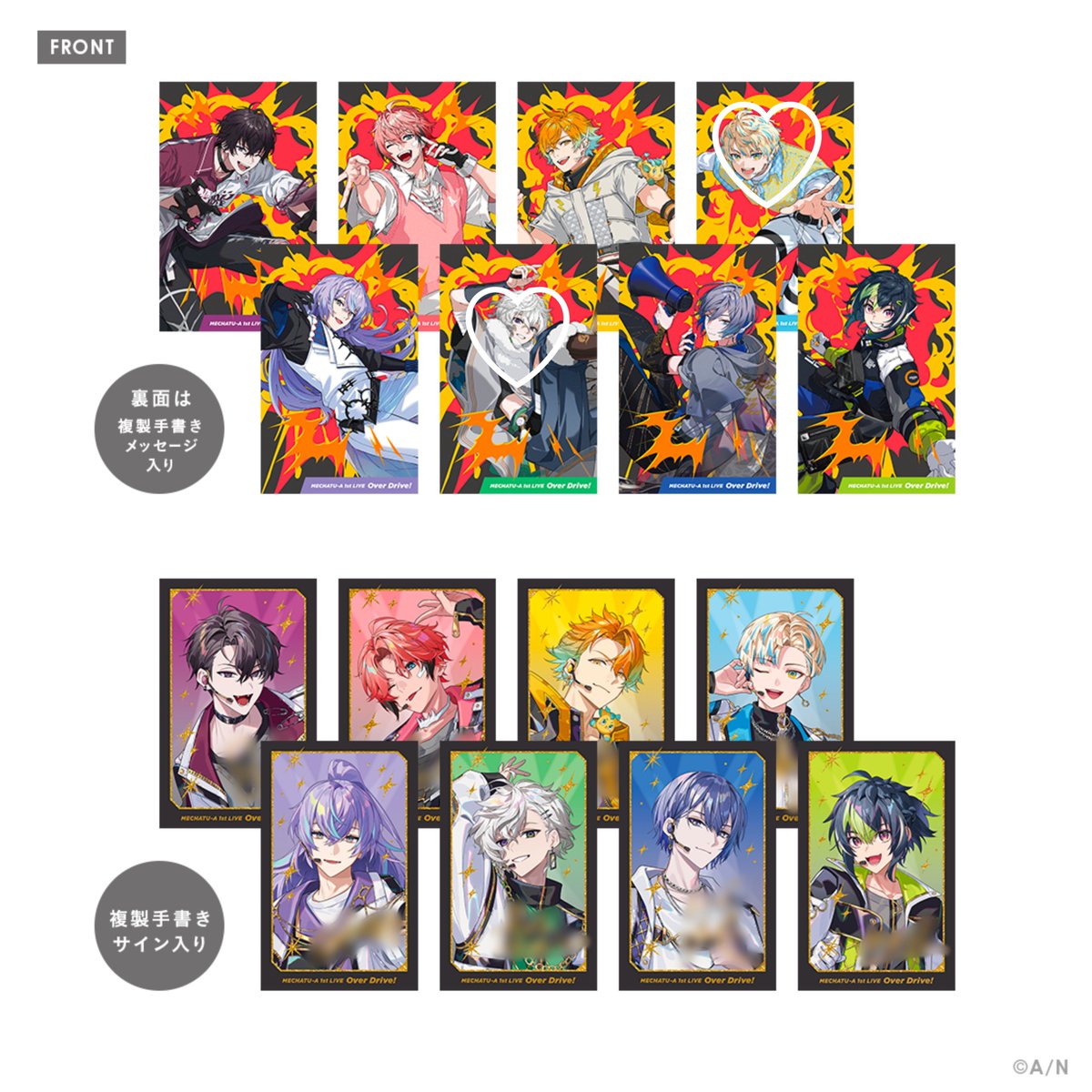 Ai____44's tweet photo. 【交換】にじさんじ MECHATU-A ランダムカード 特典 ビジュアルカード

譲
画像1、2枚目

求
画像3、4枚目

特典⇔カードでの交換◎
名古屋手渡し又は郵送希望です。
FF数少ないため郵送の場合先送り可能です。
お気軽にお声掛けください。 https://t.co/Eti87rnFKm