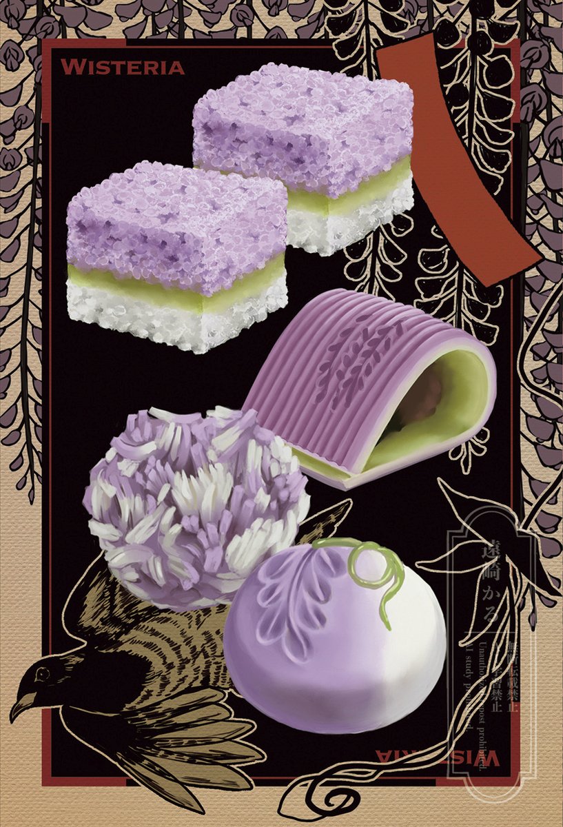 tohzaki3's tweet photo. 和菓子×花札ポストカードの新作できました　今月末の展示で販売します https://t.co/AOAVtV8nvc