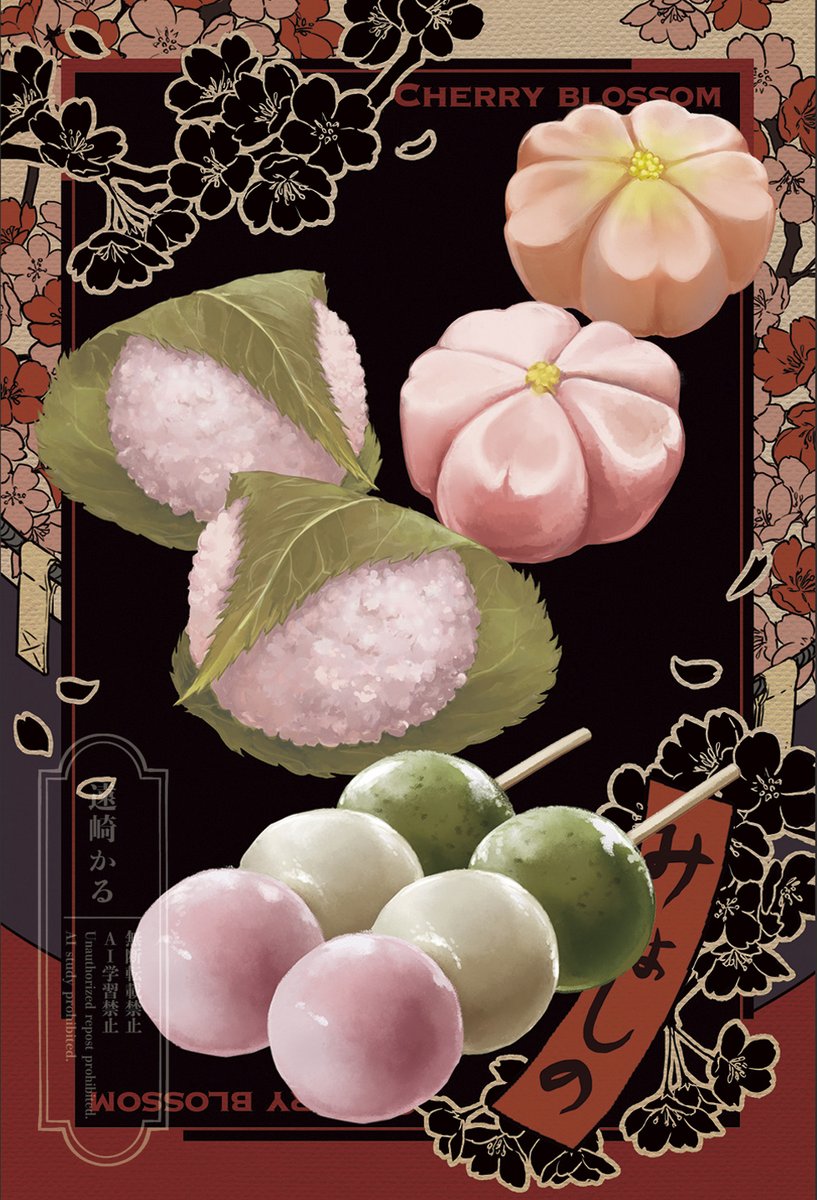 tohzaki3's tweet photo. 和菓子×花札ポストカードの新作できました　今月末の展示で販売します https://t.co/AOAVtV8nvc