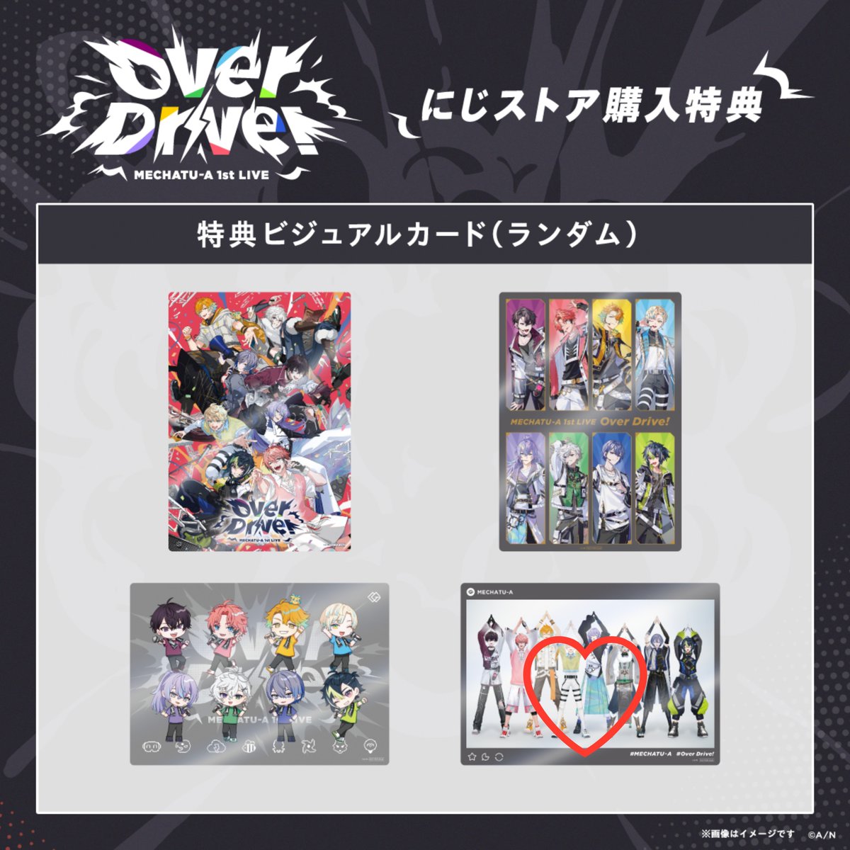 Ai____44's tweet photo. 【交換】にじさんじ MECHATU-A ランダムカード 特典 ビジュアルカード

譲
画像1、2枚目

求
画像3、4枚目

特典⇔カードでの交換◎
名古屋手渡し又は郵送希望です。
FF数少ないため郵送の場合先送り可能です。
お気軽にお声掛けください。 https://t.co/Eti87rnFKm