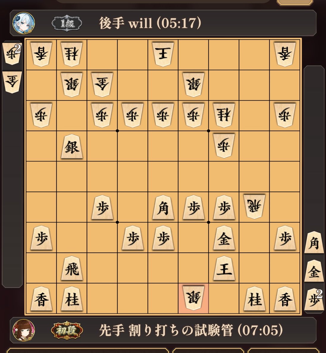 Fullmoon3594's tweet photo. 棋桜
ランク対局・真剣勝負

駒が絶妙に効いているおかげで銀とっても相手の飛車は成れないぜ(ΦωΦ)ﾌﾌﾌ…

対局棋譜 (割り打ちの試験管: 初段 vs will: 1級)
https://t.co/dU6lmRdDHB https://t.co/xcvrOqmn5k