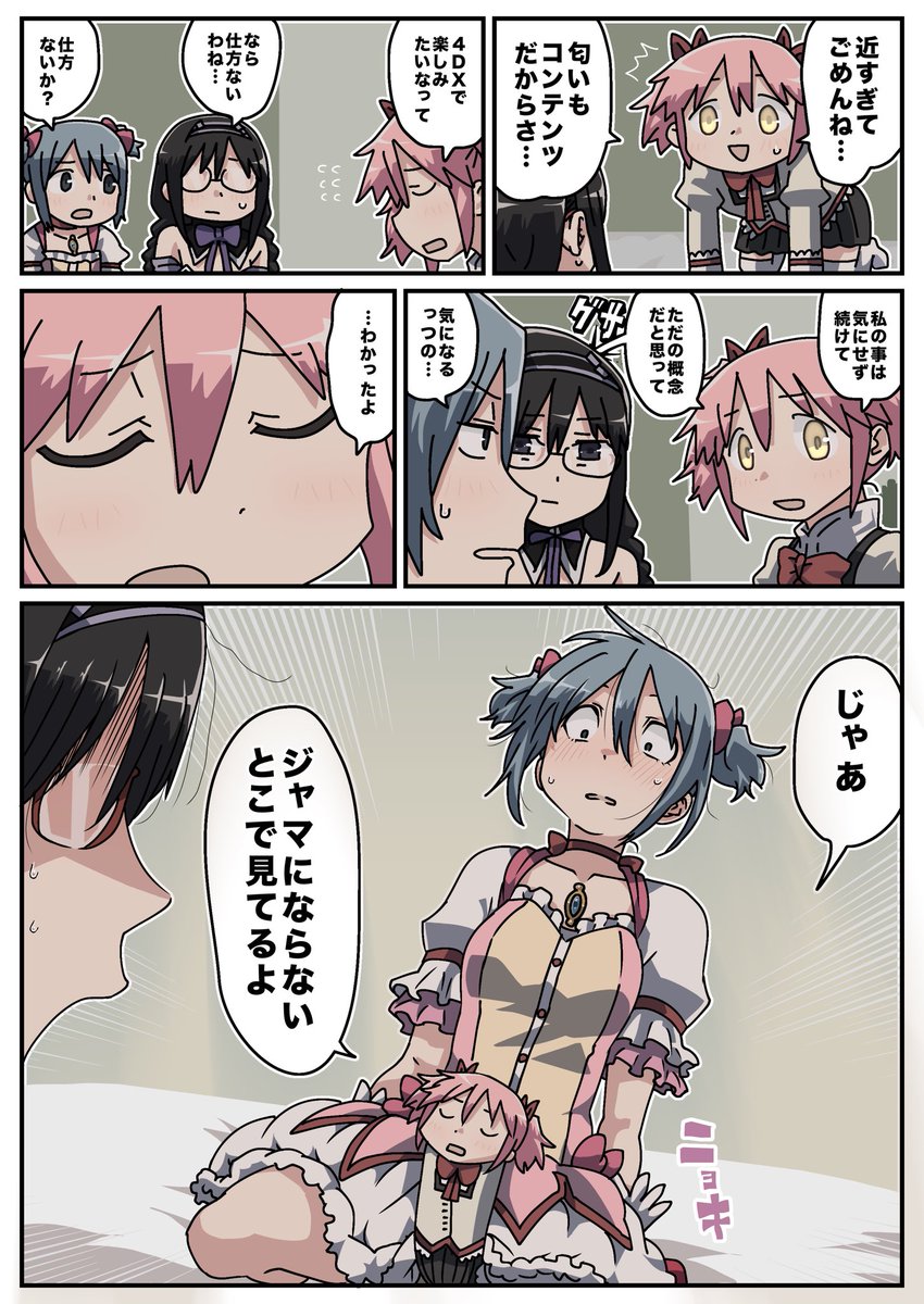 mitieru's tweet photo. 萌芽 https://t.co/pPRMWi9OgJ