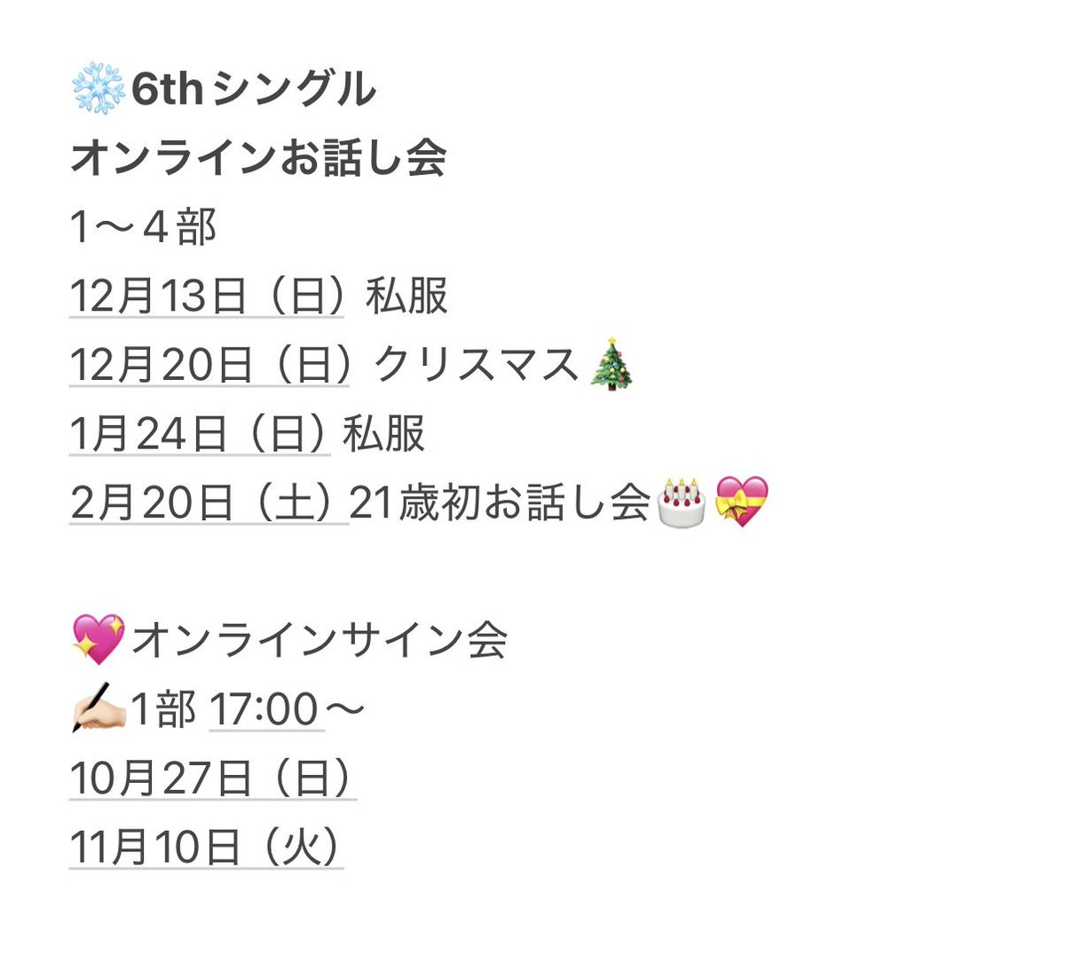 yamada_momoka__'s tweet photo. 6thシングルオンラインイベント💝
1次受付が始まりました！

🤳🏻お話し会
https://t.co/U0IM9bRu8G

✍🏻サイン会
https://t.co/uW1YjSsCCF

お洋服も決めたよ🎀✨️
会いたいな〜₍ᐢ ɞ̴̶̷.̮ɞ̴̶̷ ᐢ₎​待ってます♡ https://t.co/FhYd2vWw0u
