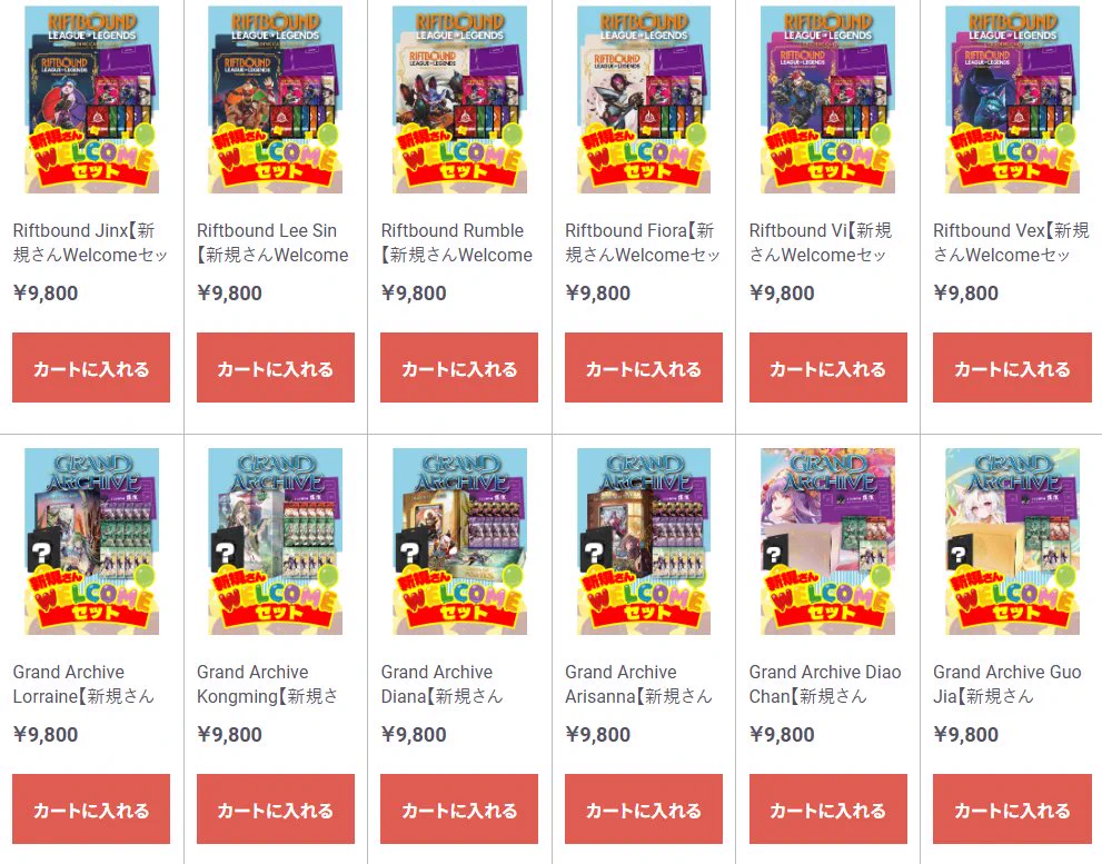 TCG専門店 蓮屋 日本橋本店 mtg & fab & GA on X: 
