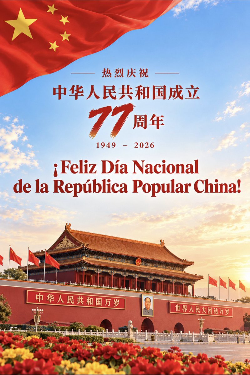 china_embajada's tweet photo. Hoy celebramos el 77º aniversario de la fundación de la República Popular China🇨🇳 https://t.co/FQ1WVqcnMF