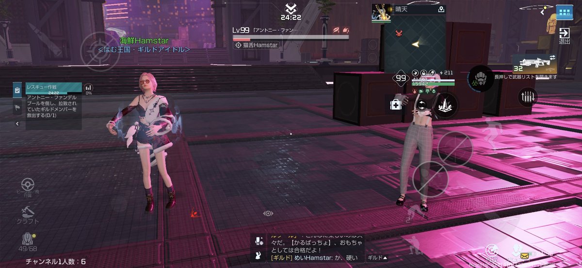 uni_uniREALITY's tweet photo. はむ王国のレスキュー作戦

①ｻﾎﾞｯﾃﾙﾉ生贄さんにバレたから記念写真
②ハグかバグか…(｡･･｡)
③みんな退出したのに記念写真とれるはむすたー(｡･･｡)ﾄﾗﾜﾚ
#アスリバ #アースリバイバル https://t.co/BvY2pQR5uI
