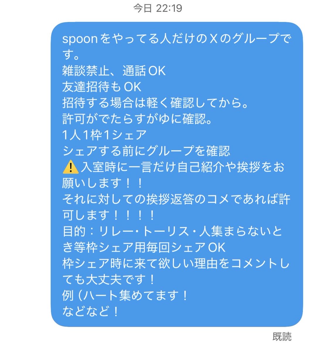 sugayuu222's tweet photo. 現在の人数17人！最新のルールになります！宣伝お願いします！ https://t.co/gw8Imt8YoQ