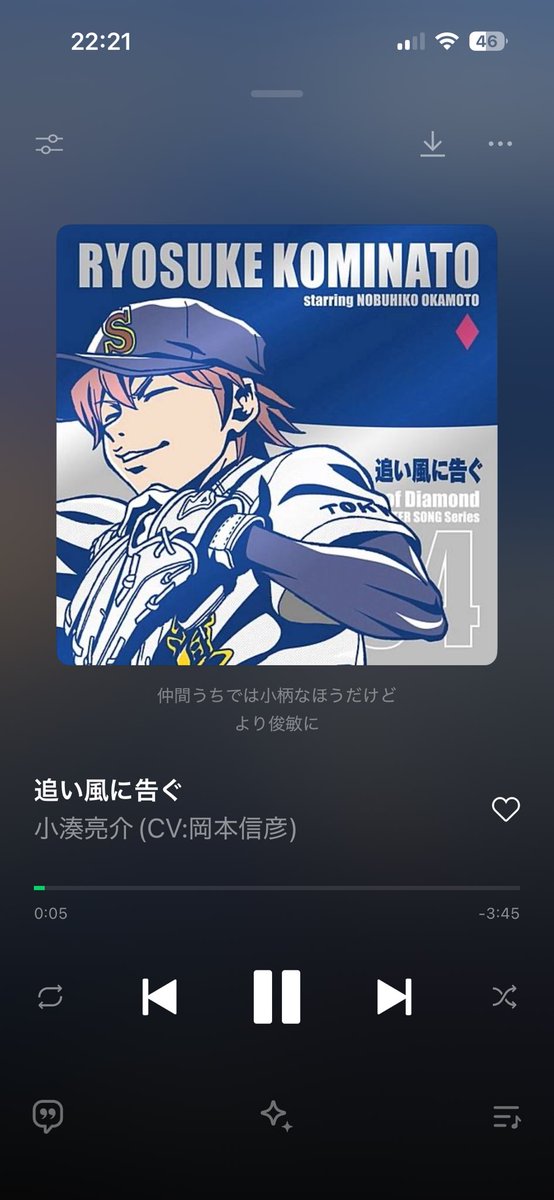 46_rio4's tweet photo. 最近キャラソンも聴き始めたんだけどさ
亮さん、春市の事ほんと大好きね🥺🤍
弟の事しか歌ってないじゃないの🌸 https://t.co/jEcsyMolPc