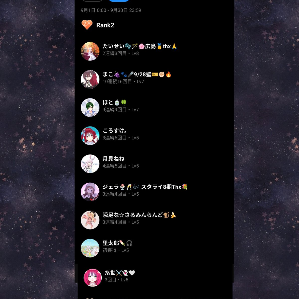 takuto_sing's tweet photo. 改めて9月にサポーターバッジを取って下さった皆様ありがとうございました<(_ _*)>

今回初めての43名‼️
配信に会いに来てくれるだけじゃなく、こうして形に残してくれる方が沢山いることに本当に感謝しています。

今月もそれぞれのペースでお付き合い下さい、よろしくお願いします✊🏻❤️‍🔥 https://t.co/q4tbfdSl4K