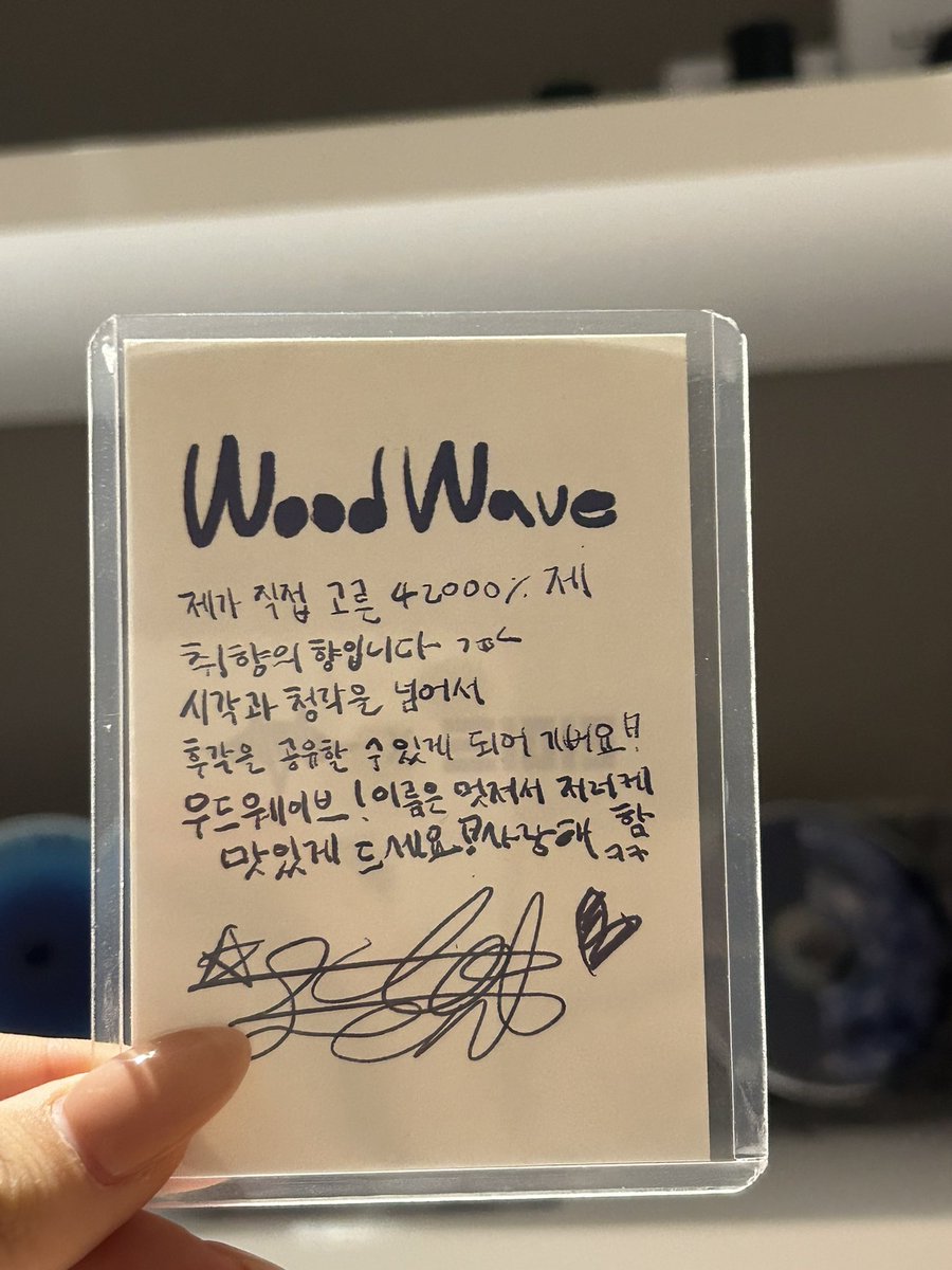 Xo_n00c's tweet photo. 난 솔직히 여태까지 나온 굿즈중에(앨범제외) 파도4 향수가 제일 조음 포카, 직접그린 그림 스티커, 메모? 이런 구성이 5.0이엿다는게정말너무 좋앗고 24년도에 나한테 내가 생일선물로 사줫엇는데 올해도 이거 삿음ㅎ 
이 메모 너무 귀엽지않나여ㅜ 손글씨에 싸인.. https://t.co/YGk4WrZo9w