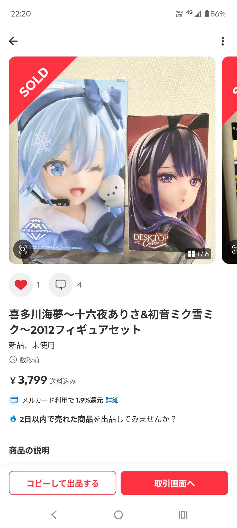 sigmarion3 on X: 
