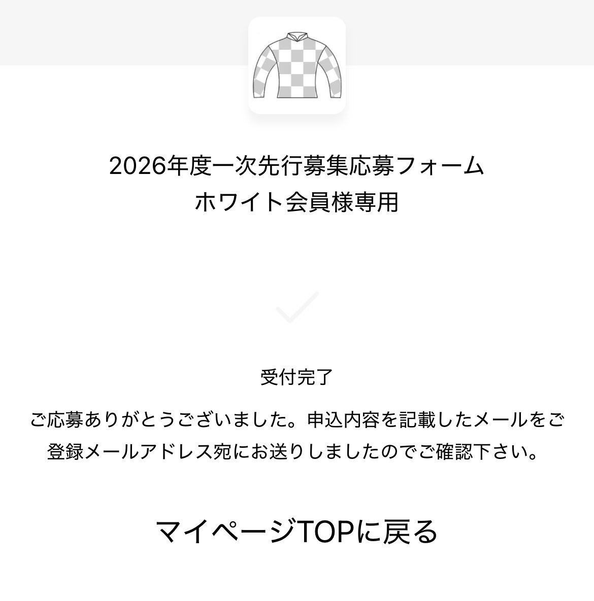 uma_noritee's tweet photo. 中間発表まで待てませんでした！！！！
希望する仔に出資できないかもだけどしゃーない！！！
今年は実績を積み積みしますよ！！！！！ https://t.co/GnNuwoZ52U