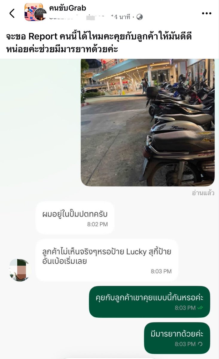 AVagggf's tweet photo. คือไม่มีมารยาทยังไงอ่ะ นี่ว่าเขาก็ตอบดีนะ😞 https://t.co/9yf3lOqJN6