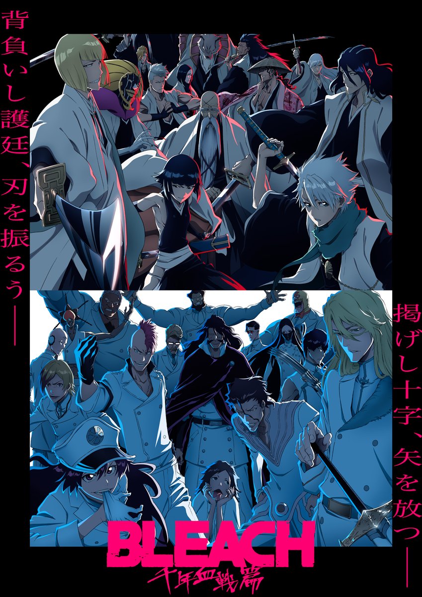 BLEACHanimation's tweet photo. ◤￣￣￣￣￣￣￣￣￣￣￣￣◥
        BLEACH 千年血戦篇
　振り返り無料一挙配信決定
◣＿＿＿＿＿＿＿＿＿＿＿＿◢

TVアニメ完結まであと2話──

最終回に向けてABEMAにて
第1クール～第3クールの
無料一挙配信が決定🔥

✦第1クール：10/5㊊~10/11㊐
✦第2クール：10/12㊊~10/18㊐
✦第3クール：10/19㊊~10/25㊐

▼視聴はこちらから！
https://t.co/Gapm6dJ5Zf

#BLEACH_anime #BLEACH