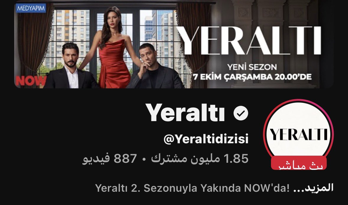 Ro0sll's tweet photo. البوستر طلع ثلاثييي 😭😭😭😭😭😭😭😭 
#Yeraltı https://t.co/5zMmw7DDMr