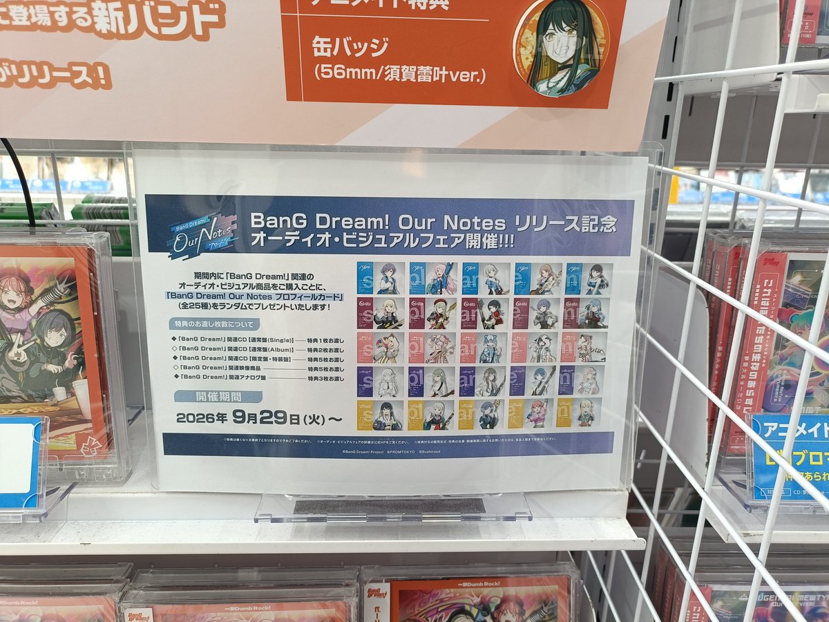 r_k0005's tweet photo. 予約してた夢限大みゅーたいぷのCD回収しmillsage全員貰えた！！！

…？？？ https://t.co/jJVr5cLzan