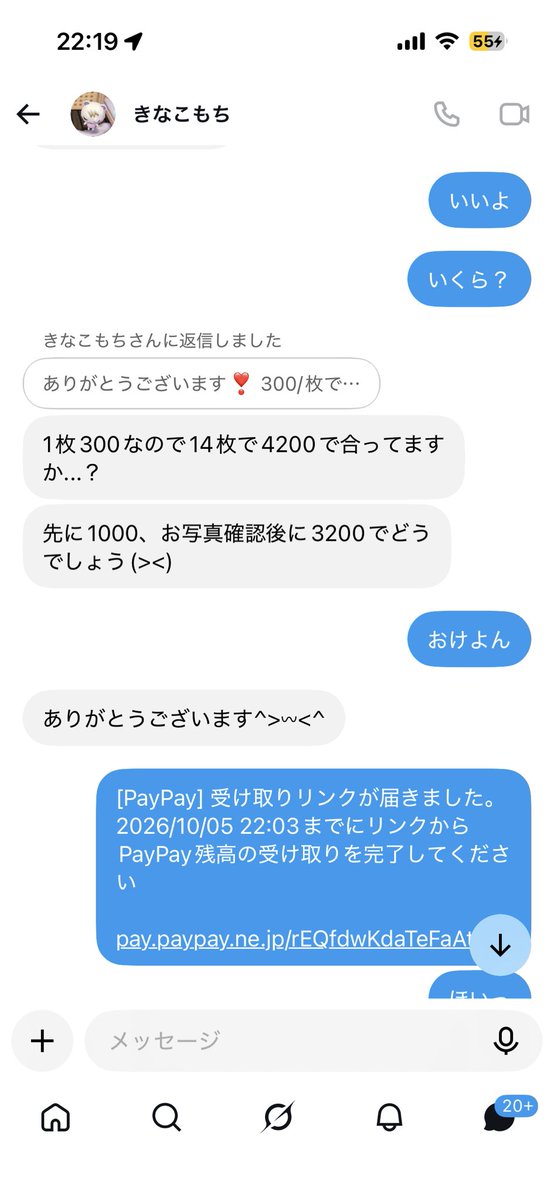 hniury's tweet photo. 初めて取引させてもらいましたが、めんどくさい注文にも、すぐに対応して下さりました。
貧乳好きさんには大変おすすめです
@1c8kp  #写真販売 #売り子 https://t.co/mKMkqbi4fJ