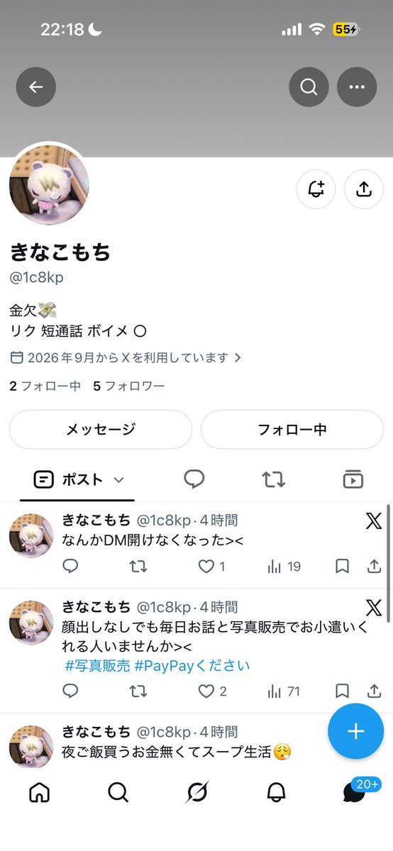 hniury's tweet photo. 初めて取引させてもらいましたが、めんどくさい注文にも、すぐに対応して下さりました。
貧乳好きさんには大変おすすめです
@1c8kp  #写真販売 #売り子 https://t.co/mKMkqbi4fJ