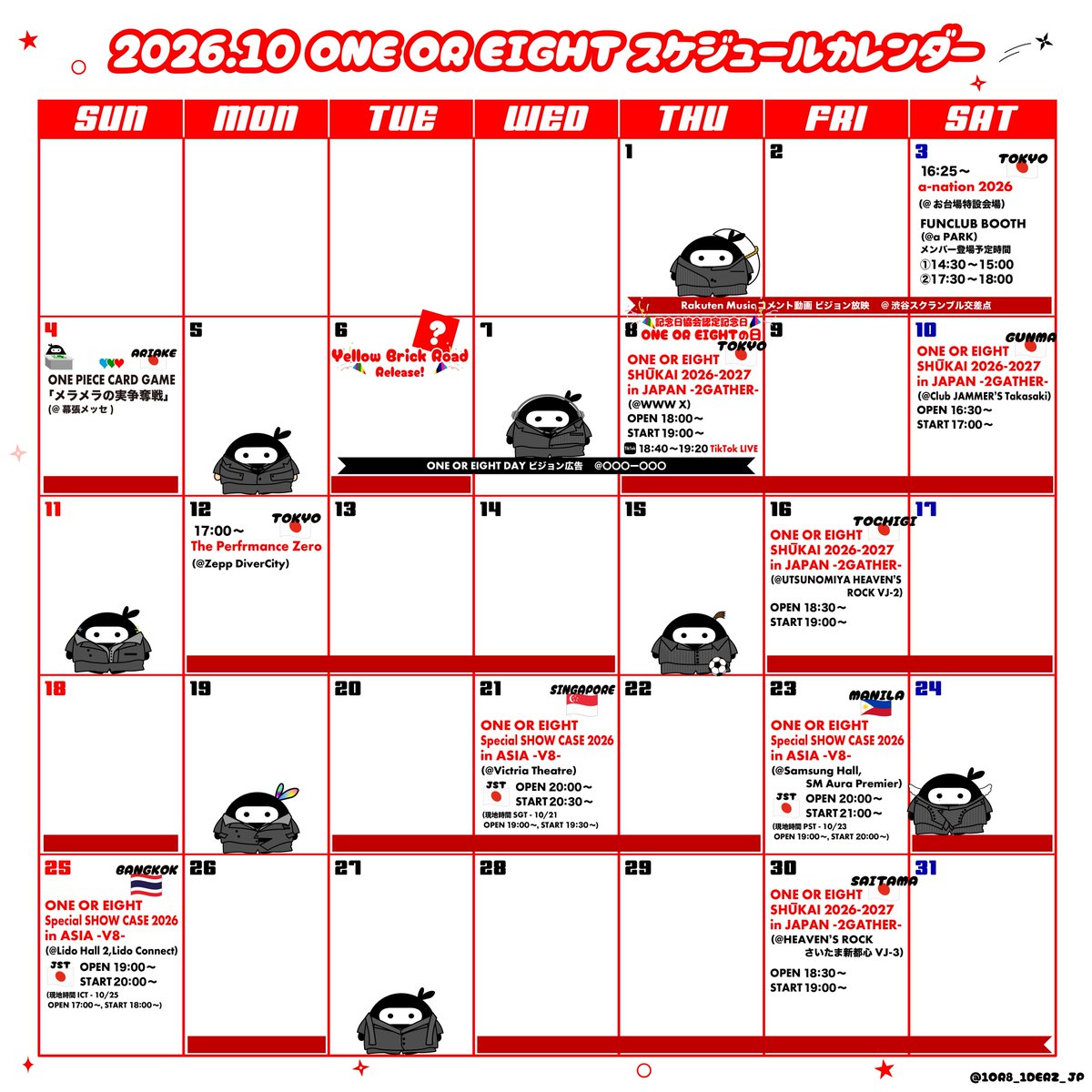 1or8_1derz_jp's tweet photo. _ 🗓️
#ONEOREIGHT 出演情報
2026年10月カレンダーを作成しました✨
(公式発表情報のみ)
🇯🇵 a-nation・The Performance Zero・
2GATHER(東京/群馬/栃木/埼玉)
🔥 #1OR8_DAY TikTok配信
🃏 メラメラの実争奪戦サイドイベント
🇸🇬🇵🇭🇹🇭 V8
🎵 #YellowBrickRoad リリース
詳しくは各公式サイトへ👀 https://t.co/FcPtc87KF1