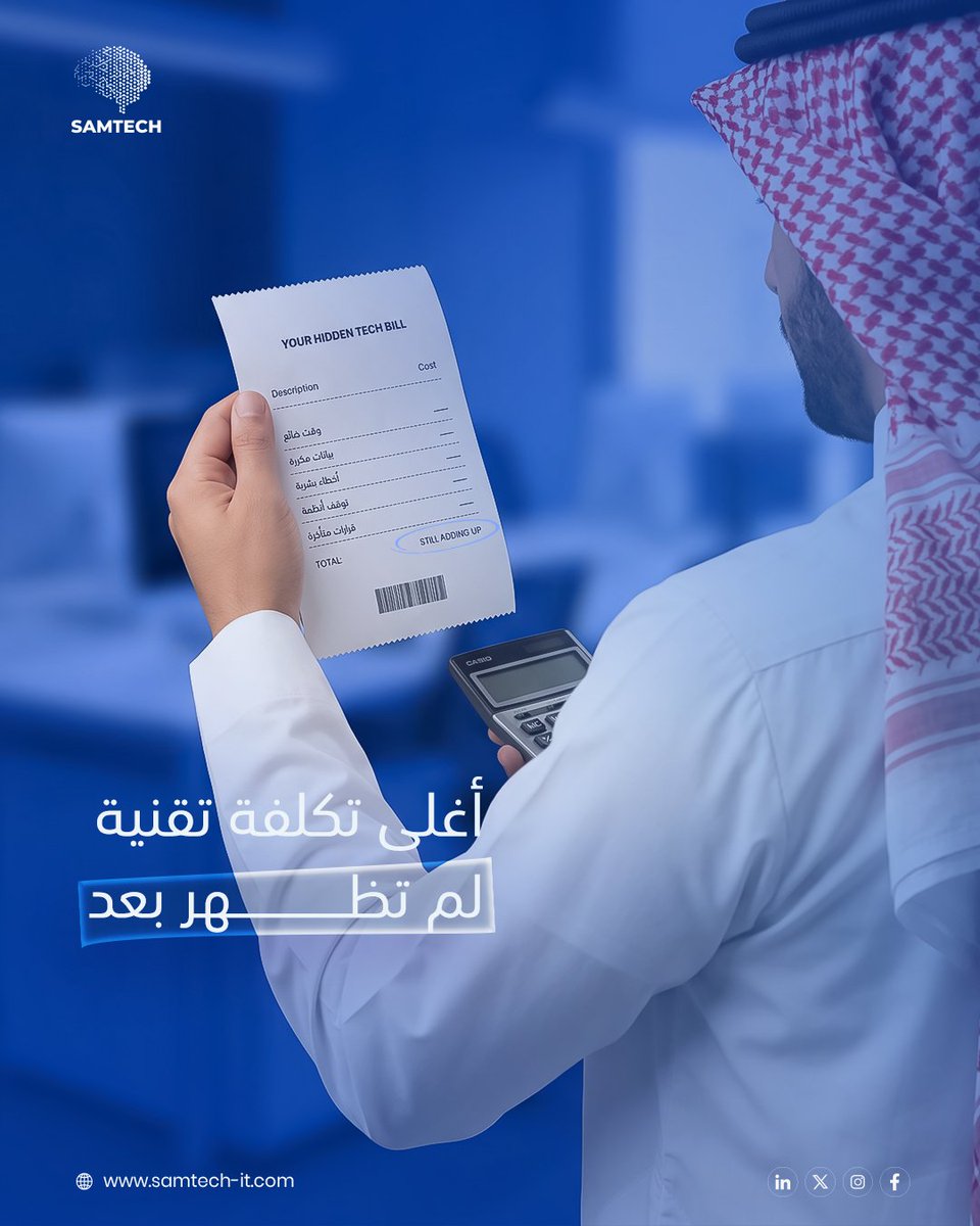 Samtech_ksa tweet picture