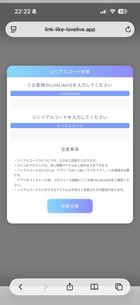 Forest224's tweet photo. コード交換できるの？ https://t.co/nRrjWdPuxj