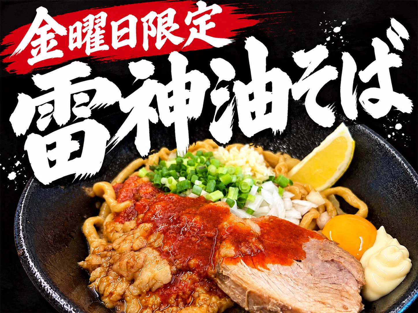 宮二郎 MIYAJIROU 自家製麺 (@miyajiroooooo) / X