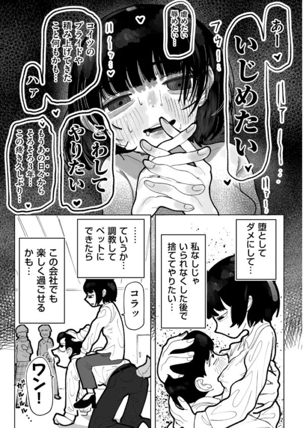 AikoMariee_'s tweet photo. ブスの秘めた願望...
1/5 SFW https://t.co/1XKolR2l95