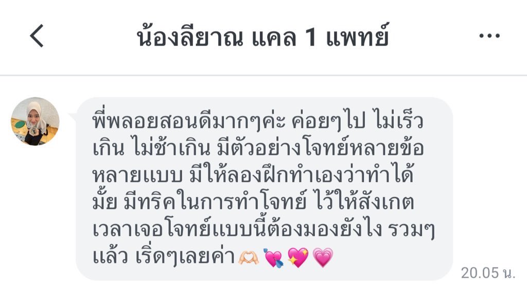 persanaloflove's tweet photo. #เรียนแคล  หาคนสอนอยู่บ้าง ปรึกษาก่อนได้นะค้าบ👩‍🏫

✅ติวสอบโครงการเรียนล่วงหน้าขอ�� มก.  

คณิต แคลคูลัสมหาลัย Linear algebra 
a-level สอบเข้าม.4 ม.1 มหาลัย เพื่มเกรด

ต่างประเทศก็สอนคับ เรียนต่อจีน เรียนต่อไต้หวัน

#dek70 #เด็กซิ่ว #ติวแคล #รับทำการบ้าน #ทีมมก #ทีมมศว #ทีมมหิดล https://t.co/gs0twFpULv