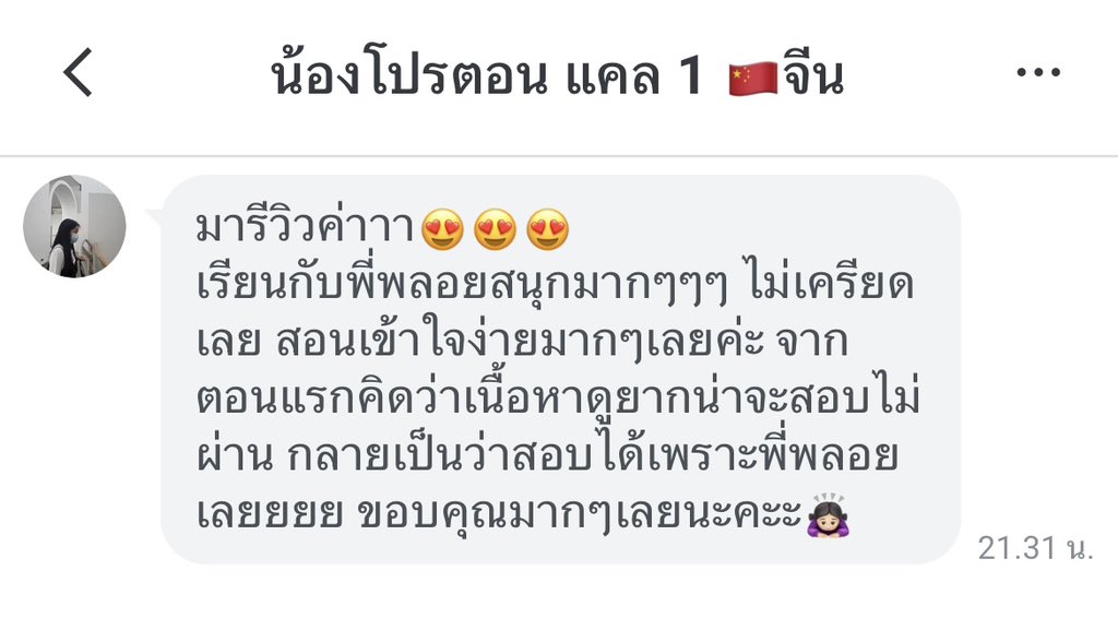 persanaloflove's tweet photo. #เรียนแคล  หาคนสอนอยู่บ้าง ปรึกษาก่อนได้นะค้าบ👩‍🏫

✅ติวสอบโครงการเรียนล่วงหน้าขอ�� มก.  

คณิต แคลคูลัสมหาลัย Linear algebra 
a-level สอบเข้าม.4 ม.1 มหาลัย เพื่มเกรด

ต่างประเทศก็สอนคับ เรียนต่อจีน เรียนต่อไต้หวัน

#dek70 #เด็กซิ่ว #ติวแคล #รับทำการบ้าน #ทีมมก #ทีมมศว #ทีมมหิดล https://t.co/gs0twFpULv