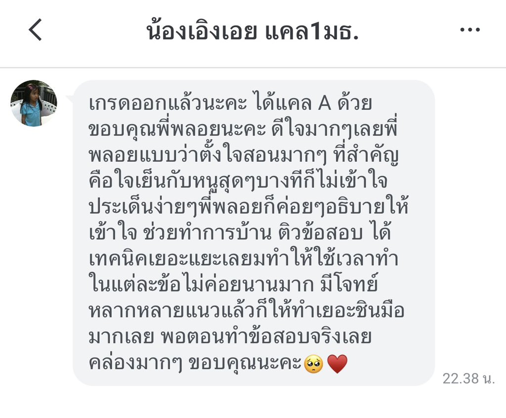 persanaloflove's tweet photo. #เรียนแคล  หาคนสอนอยู่บ้าง ปรึกษาก่อนได้นะค้าบ👩‍🏫

✅ติวสอบโครงการเรียนล่วงหน้าขอ�� มก.  

คณิต แคลคูลัสมหาลัย Linear algebra 
a-level สอบเข้าม.4 ม.1 มหาลัย เพื่มเกรด

ต่างประเทศก็สอนคับ เรียนต่อจีน เรียนต่อไต้หวัน

#dek70 #เด็กซิ่ว #ติวแคล #รับทำการบ้าน #ทีมมก #ทีมมศว #ทีมมหิดล https://t.co/gs0twFpULv