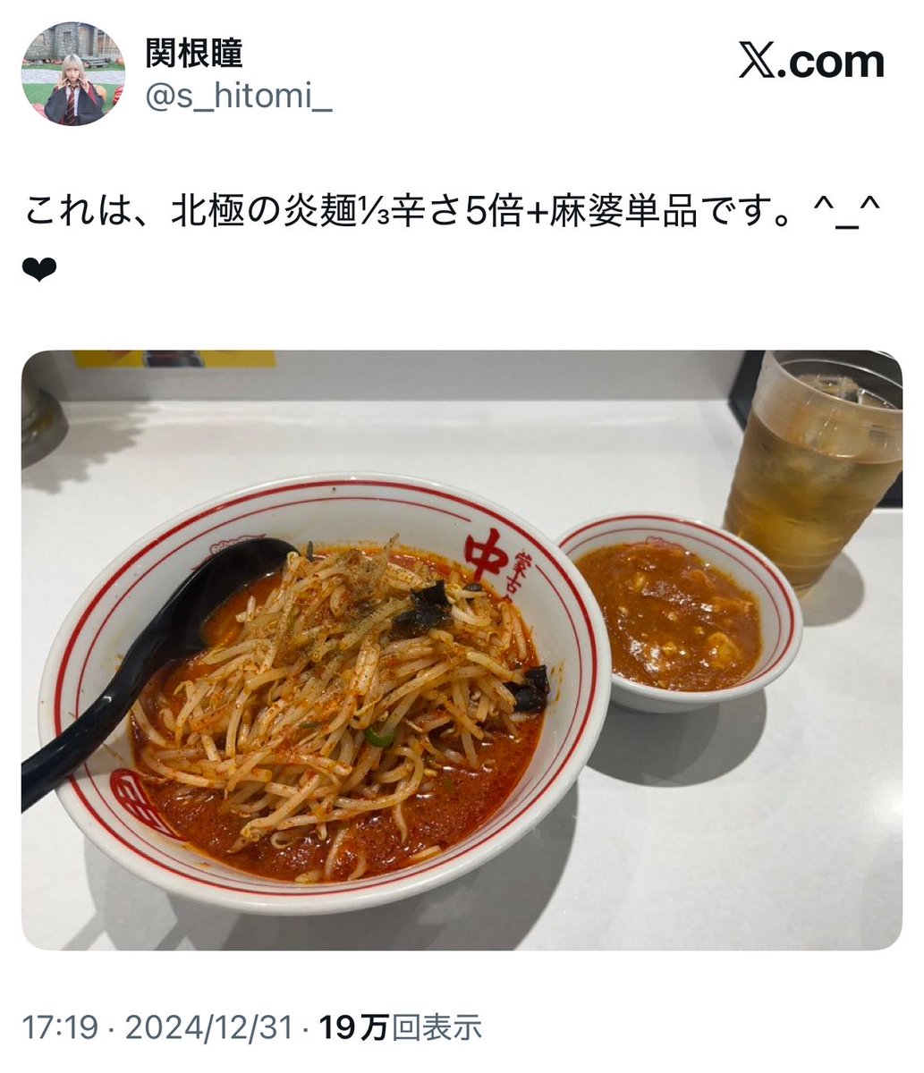 joose_12302's tweet photo. 初期値が高すぎるだけで、常人には分からない次元で絶えず成長を続けてるサイタマみたいな存在 https://t.co/H9hs93FA3s