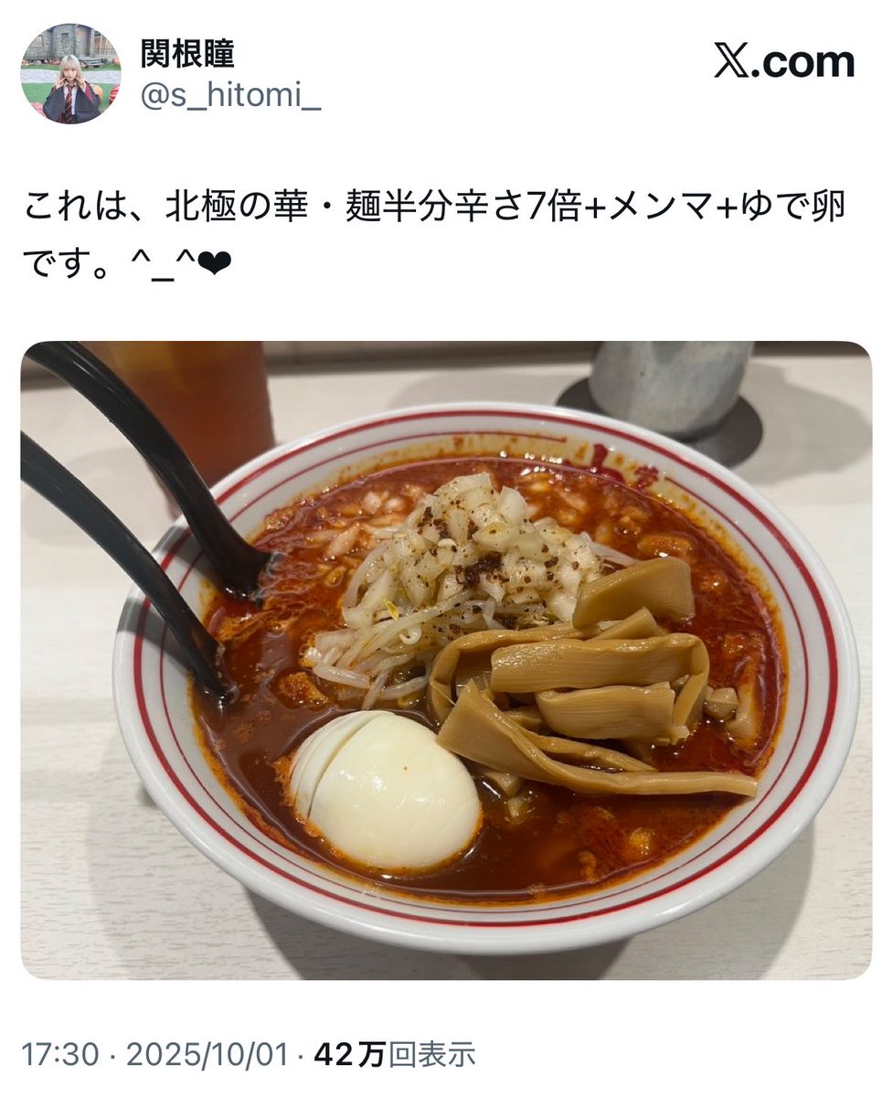 joose_12302's tweet photo. 初期値が高すぎるだけで、常人には分からない次元で絶えず成長を続けてるサイタマみたいな存在 https://t.co/H9hs93FA3s