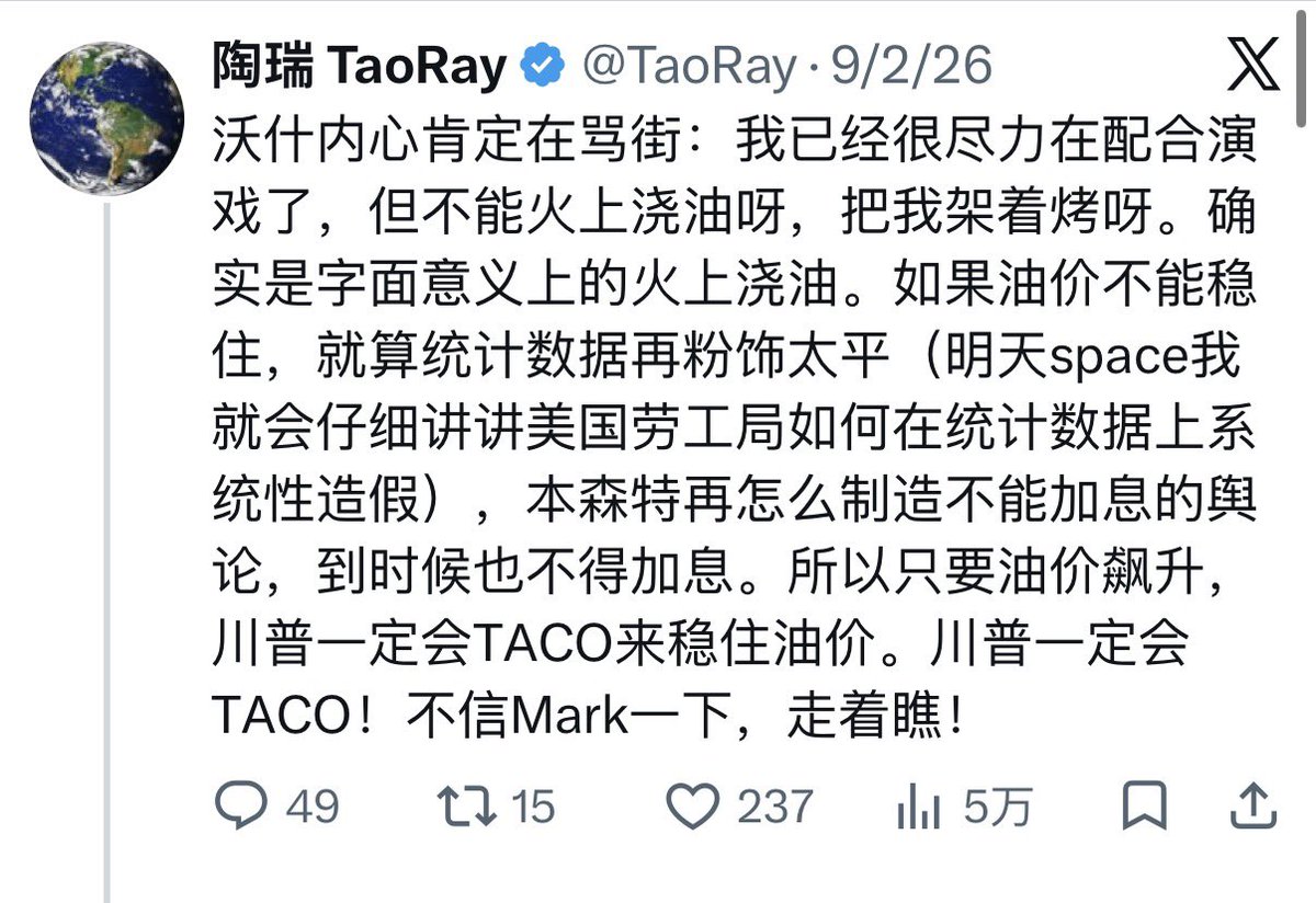 陶瑞 TaoRay 的图片 3