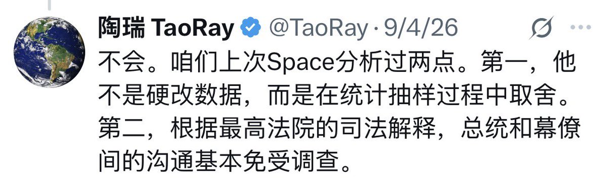 陶瑞 TaoRay 的图片 4