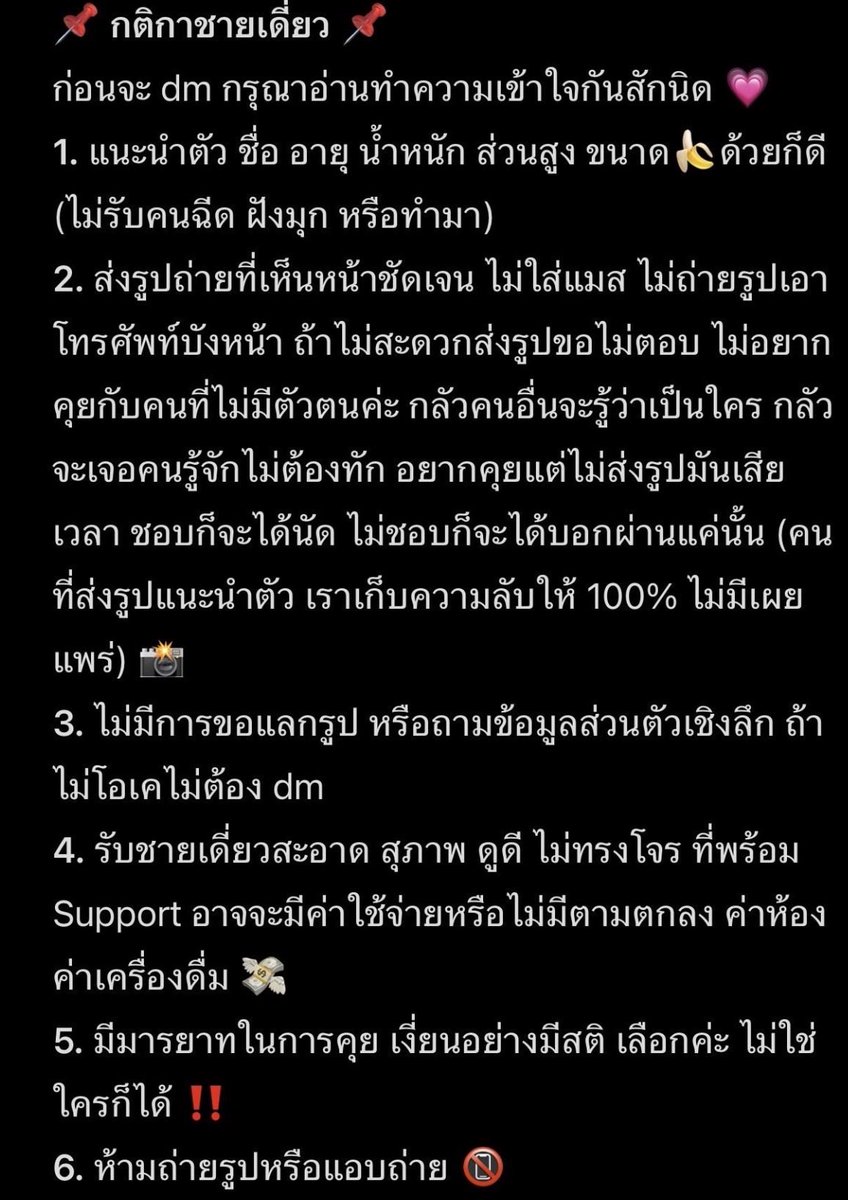 Bnyhhe's tweet photo. https://t.co/cWsJTdcDuE