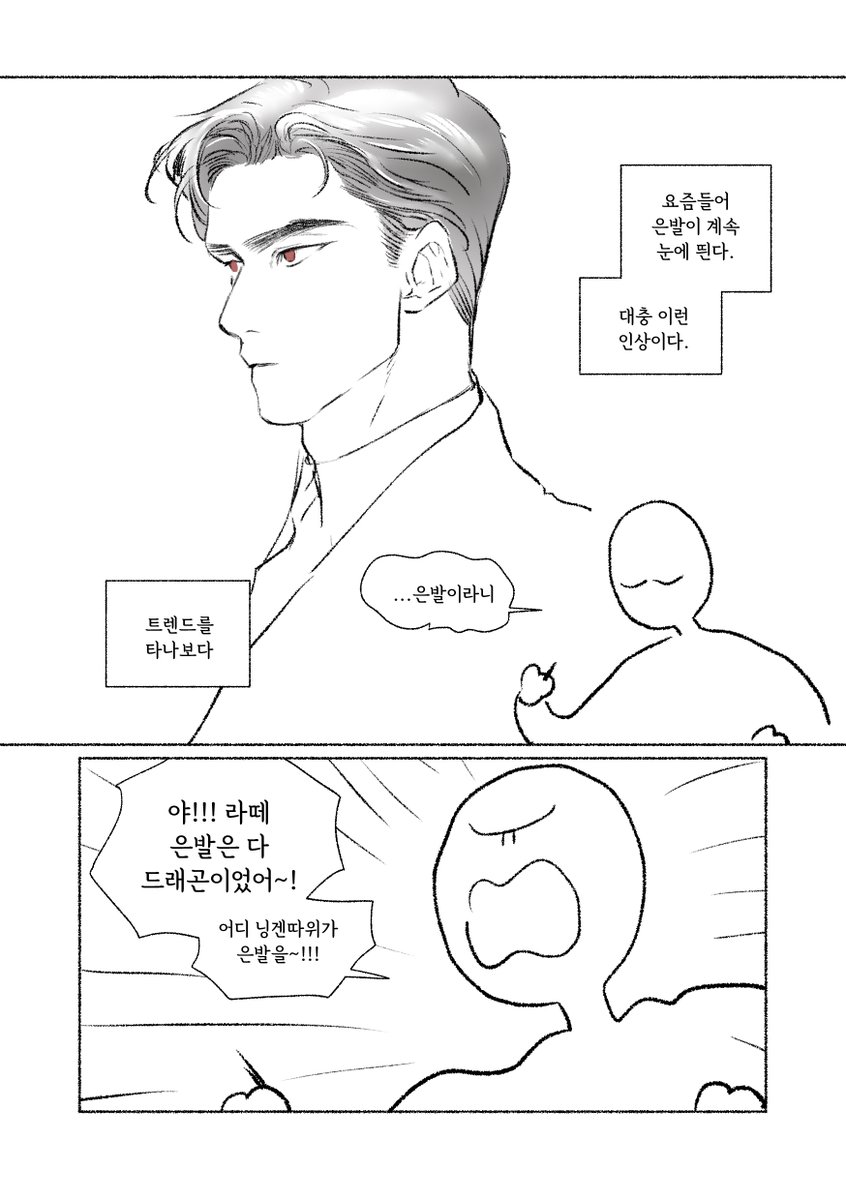 yagi0571's tweet photo. 1세대 판소를 너무 많이 읽은 사람 https://t.co/d3WJzM0CMP