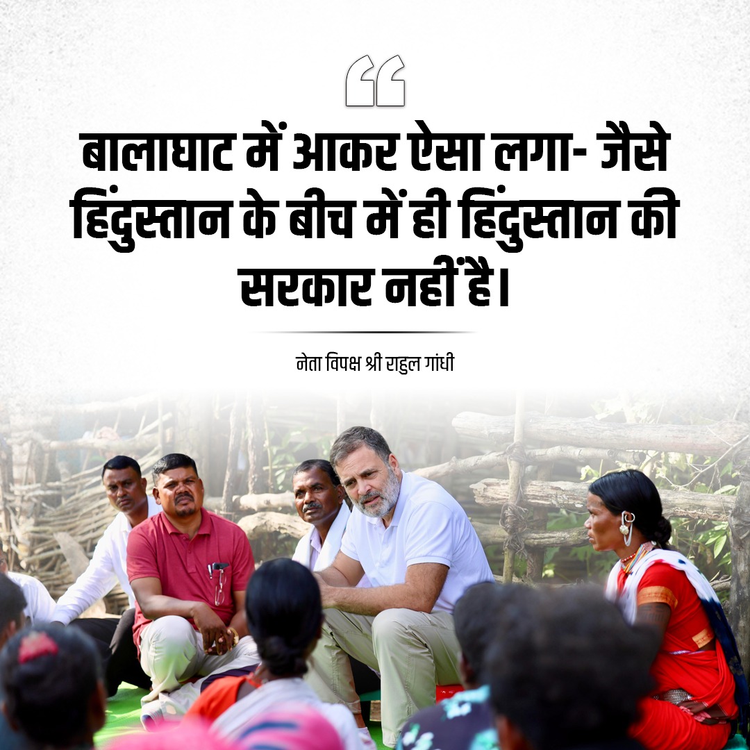 INCIndia's tweet photo. सरकार फेल है https://t.co/Y5XqN67V3y