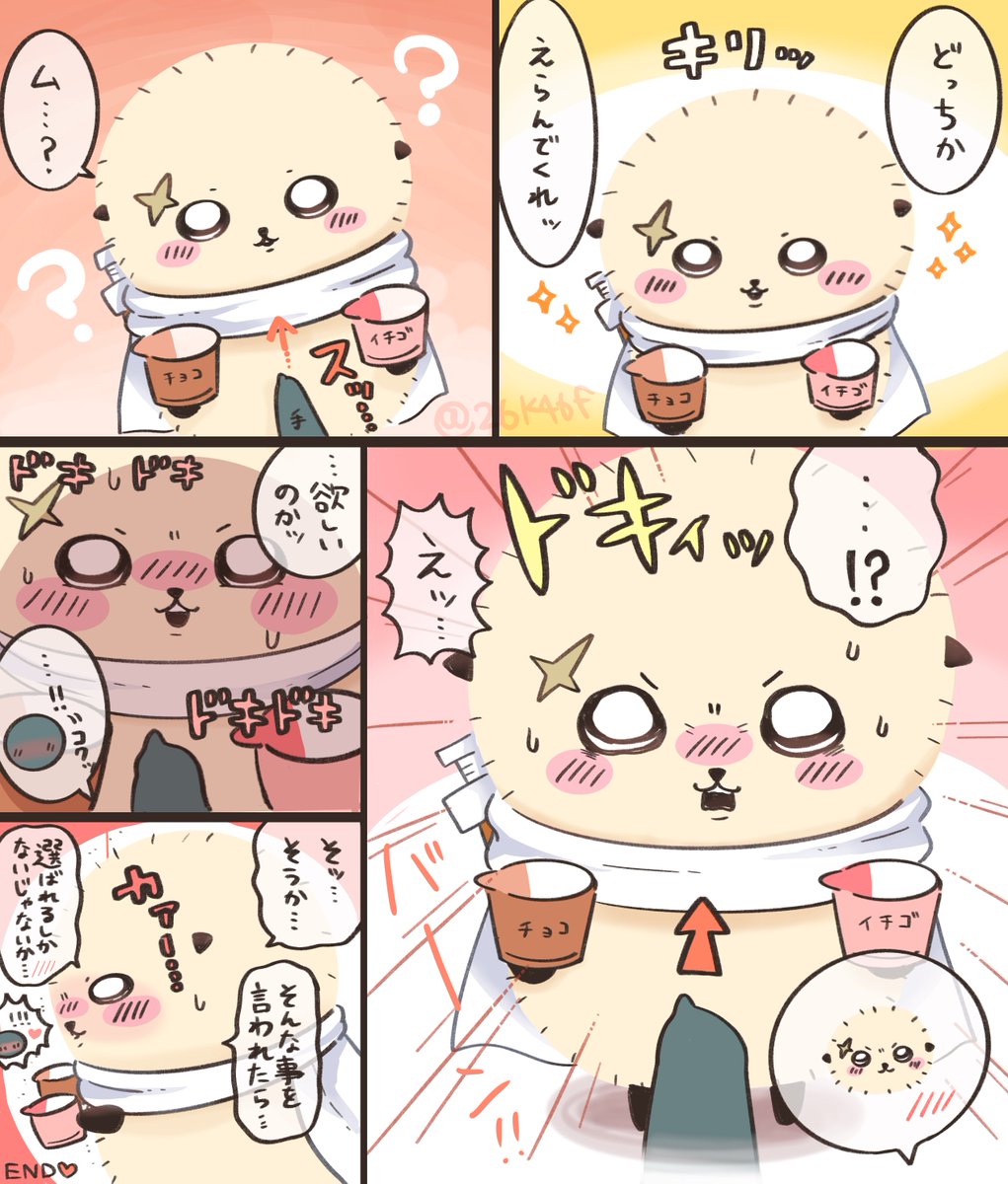 26k46f's tweet photo. 🦦先生夢 https://t.co/89oidrycPA