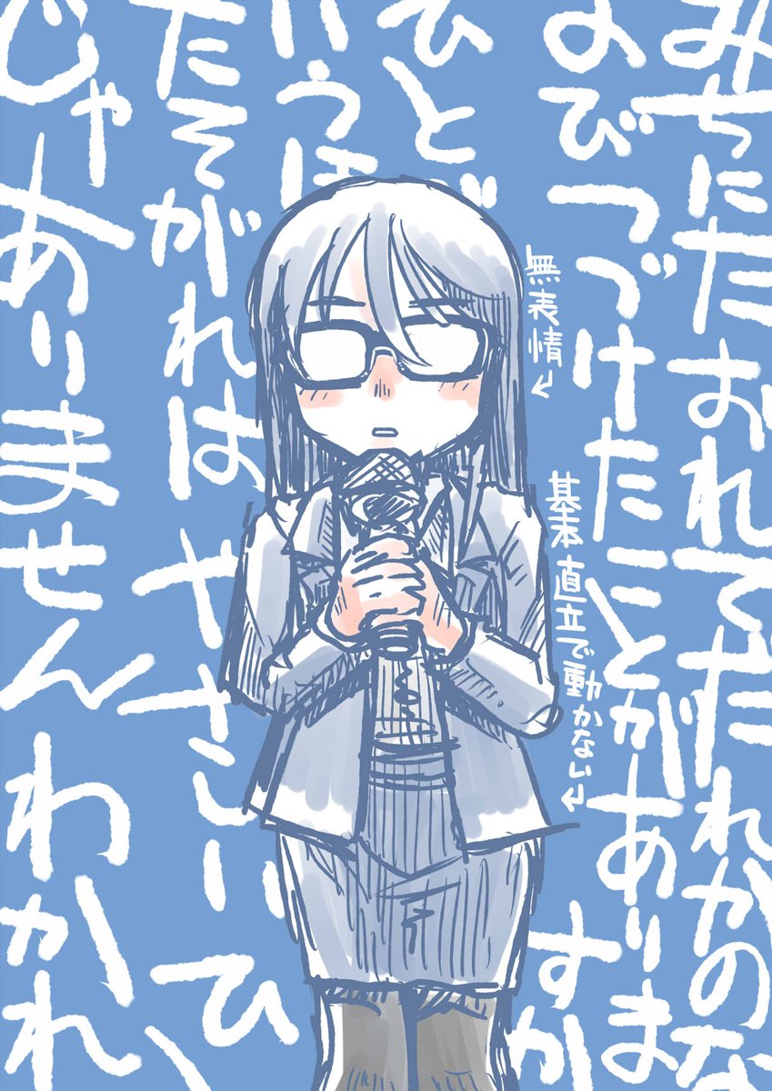 y_raida's tweet photo. #メガネの日 https://t.co/zNKyvzyPEc