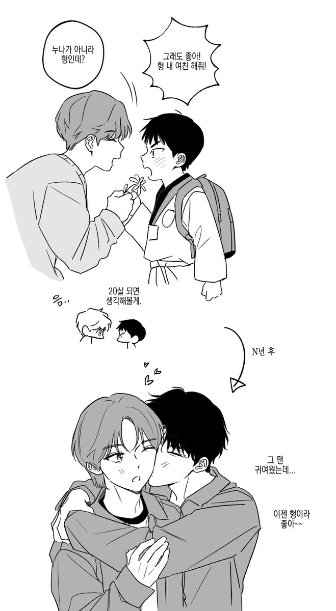 ing26900's tweet photo. ㅎㅇ ㅅㅌㅇㄴ https://t.co/vuZjWW90mC