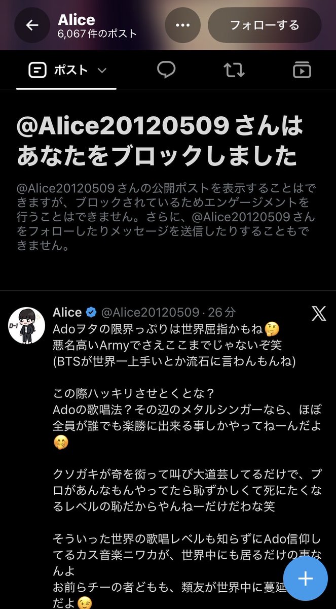 Iglooo6's tweet photo. そして即ブロ！
ここまででワンセット。来月のテストに出ます。
@Alice20120509 https://t.co/VJpAlNCGvQ