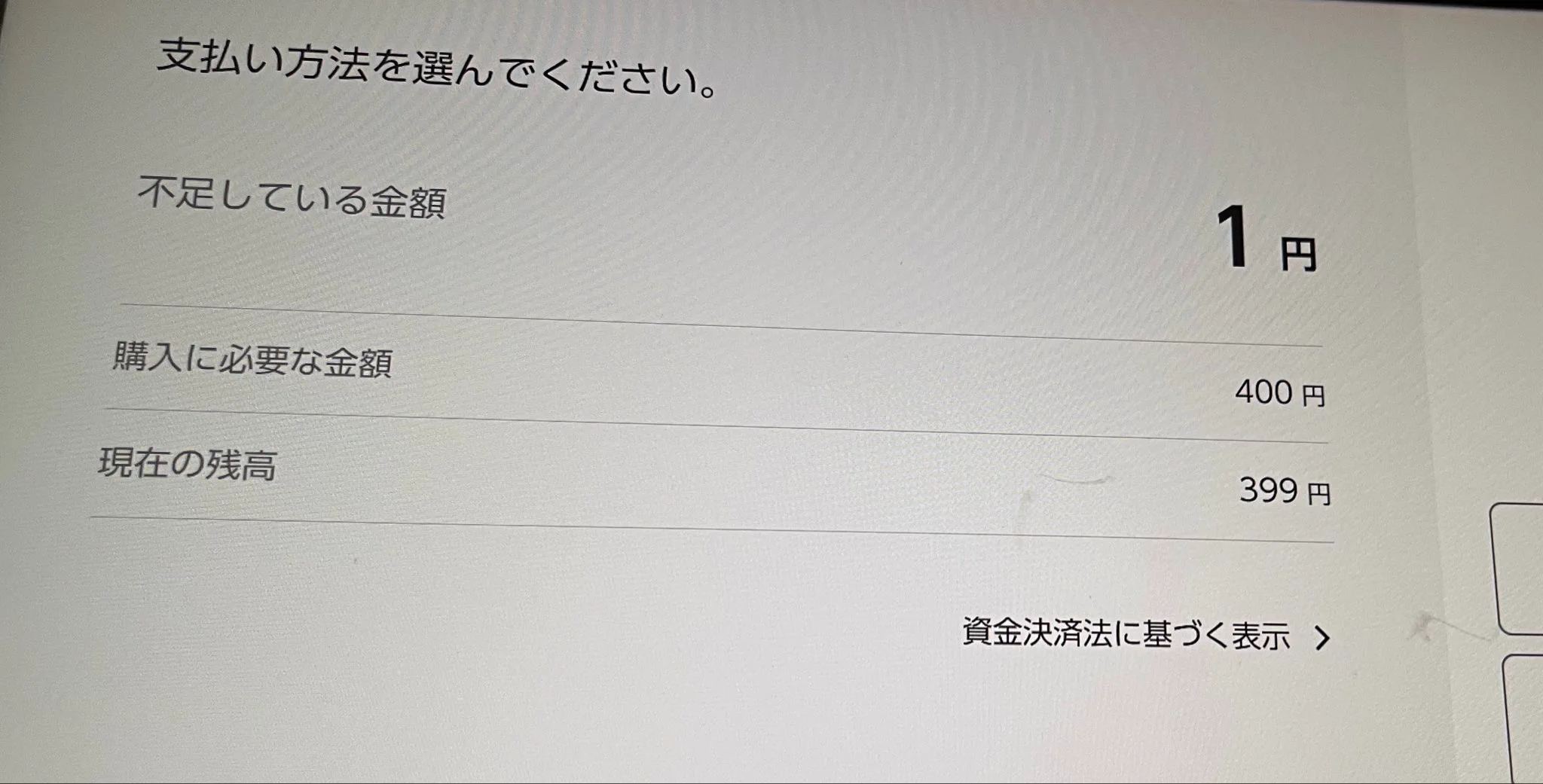 ハピニャン🍒 در X: «1円くらい許しなさーい！！！！(？？？？)» / X