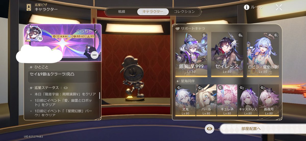 Gratin_Impact's tweet photo. サポキャラの真ん中も正面から見てる女にしたいな https://t.co/BbXyb2BZvY