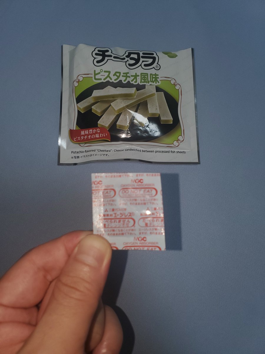 narumikz's tweet photo. 今チータラのピスタチオ風味を食べてたら火傷したw😭
この脱酸素剤エージレスがめっちゃ熱くなってるw🔥
※エージレスが熱くなることがありますが、そのままお捨て下さい←って書いてあるけど怖いよ～
5分くらいしたら冷めて来たから捨てれるけどさ
皆さんも気をつけて一回お皿に出すことを勧めます。 https://t.co/nMXeVHcrC9