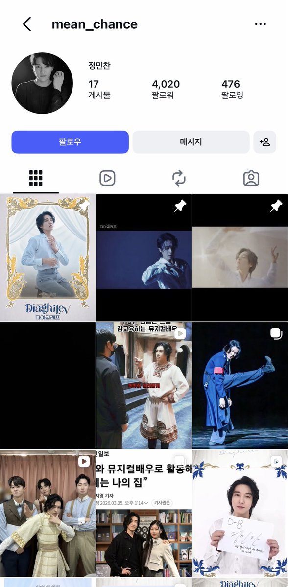 opiug1ci's tweet photo. @Jaemyung_Lee 그 배우는 그날이후로 인스타도 안한다
얼마나 캐스팅되고 좋았으면 고정댓글에
저렇게 포스터를 해놨을까 
배제고 학생들도 그렇고
이 배우도 그렇고

남의 꿈과 인생을 짓밟은 좌벌레새끼들은
똑같이 당해야한다 

니들도 당해봐
이게 얼마나 ㅈ같은 일인지 https://t.co/OjwCMi63tp