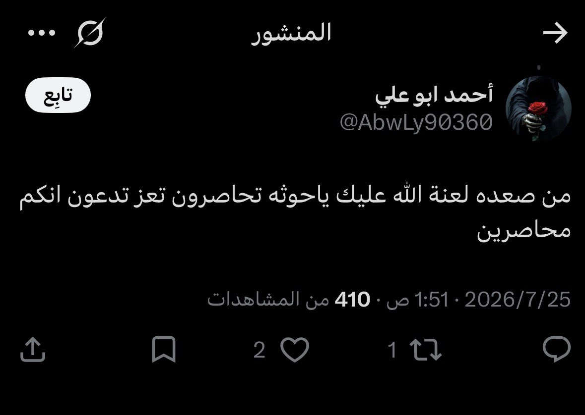 jntf213's tweet photo. @AbwLy90360 @AviKaner بجاحه!! يمني ويرحب فيهم باسم السعوديه مو قلنا لكم هذول ذباب يبون الفتنه https://t.co/2aHUW35eJc