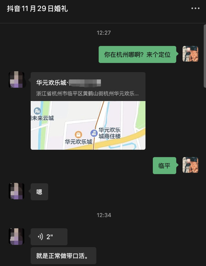 7w 🕊️ 的图片 1