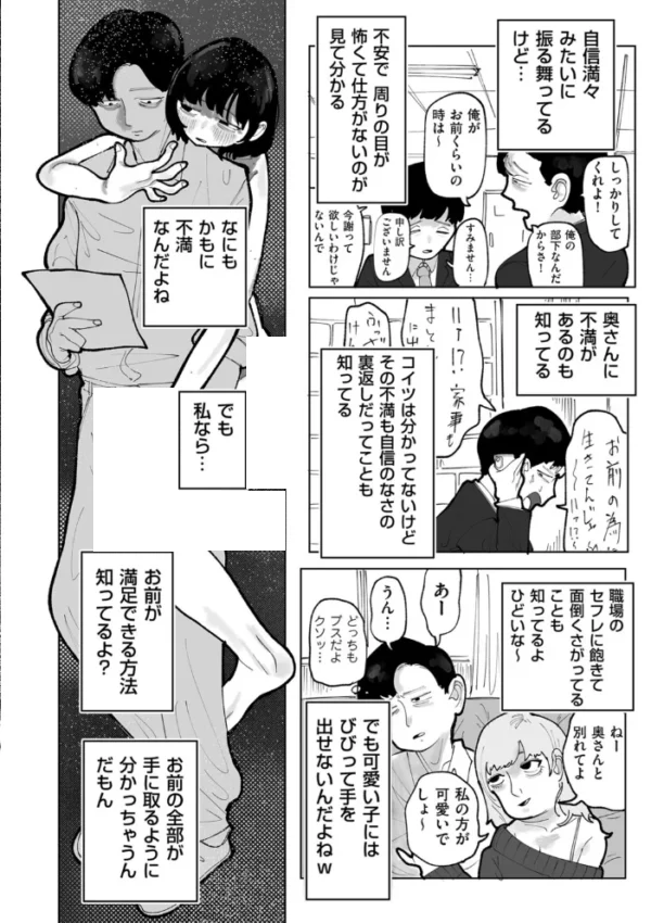 AikoMariee_'s tweet photo. https://t.co/pBdajSToGr
