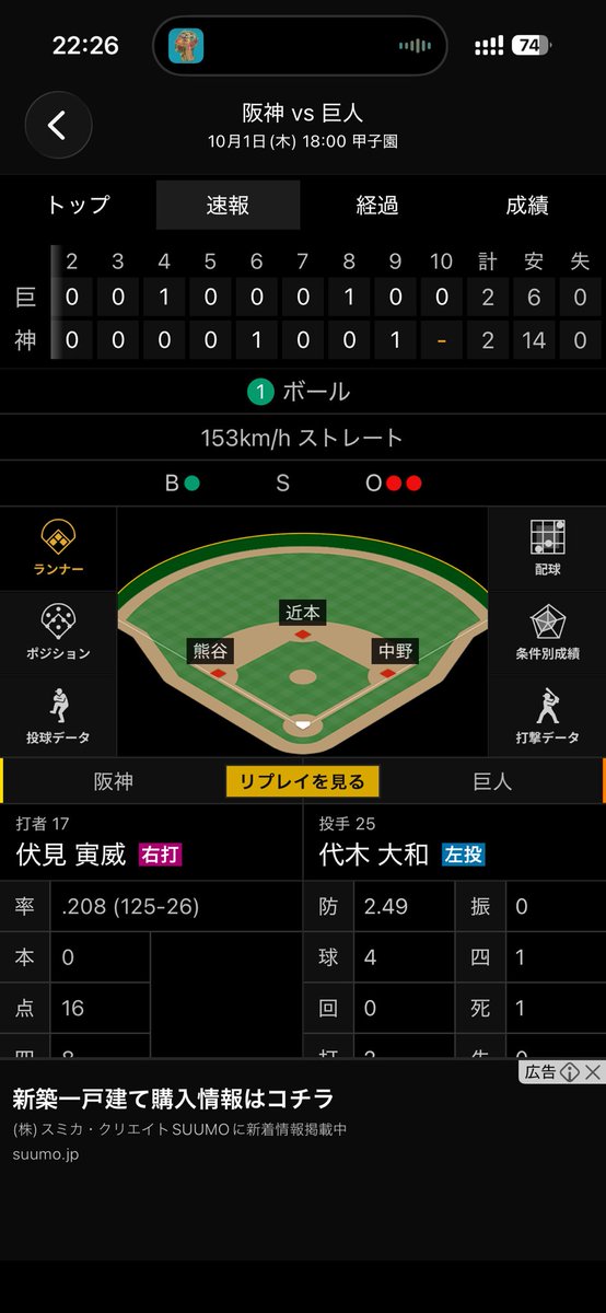 swallows_47's tweet photo. 野球楽しそうで羨ましい https://t.co/edFSaY0r8d