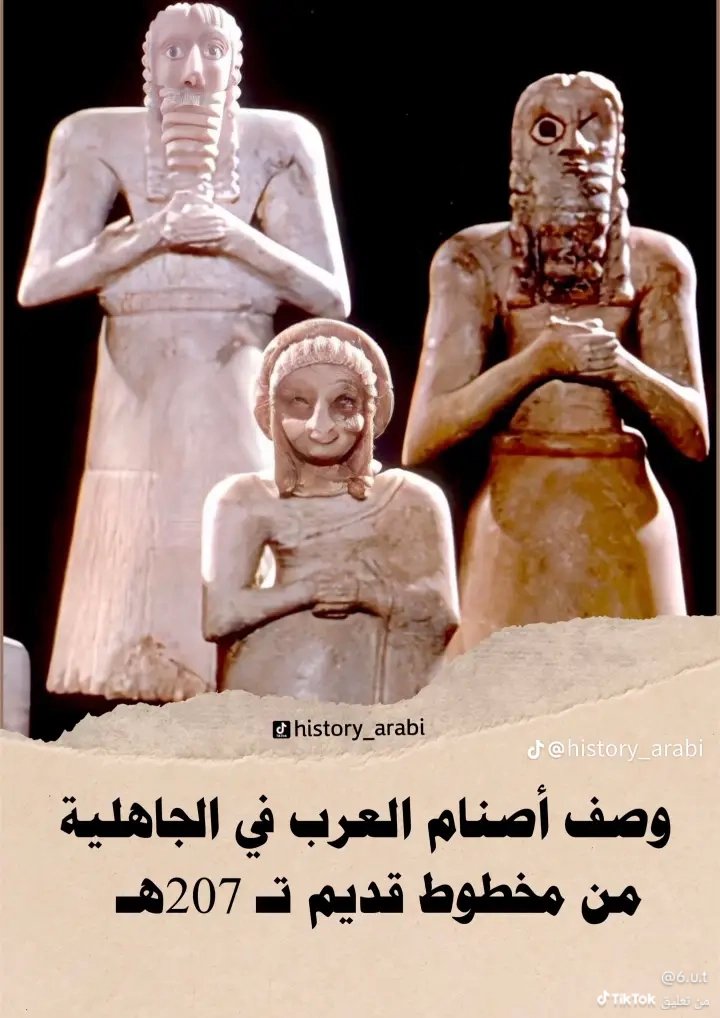 2icuqh's tweet photo. @abo_aysha2026 يعني هاي العالم اللأف كلهم غلط بس انتو صح من هاي صلاتكم الفيطي اسكت احسلك لادكول شرك لاشي https://t.co/xl7V6u9NMA